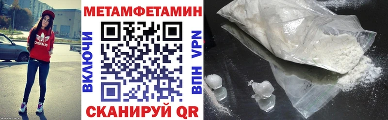Amphetamine 97%  дарк нет телеграм  Кизляр 