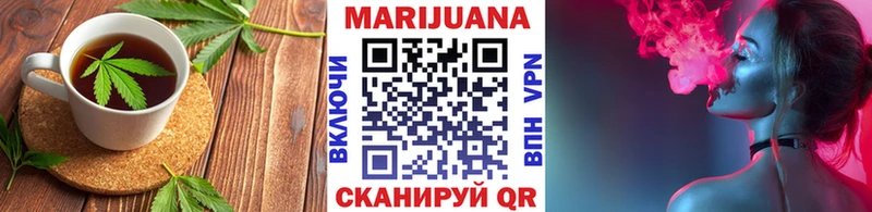 Еда ТГК марихуана  Кизляр 