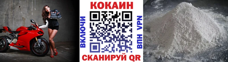 закладка  Кизляр  Cocaine Fish Scale 