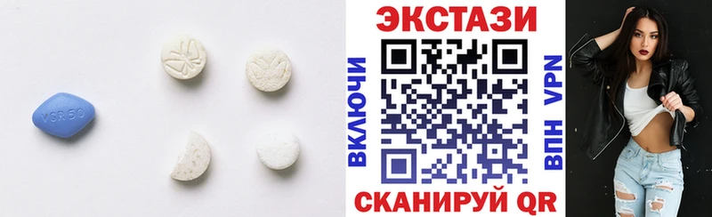 ЭКСТАЗИ 280 MDMA  Кизляр 