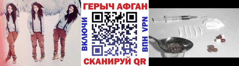 Героин VHQ  Кизляр 