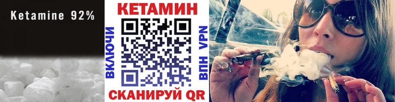 где продают гидра маркетплейс КЕТАМИН VHQ Кизляр