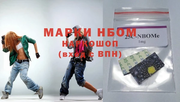 спиды Абдулино