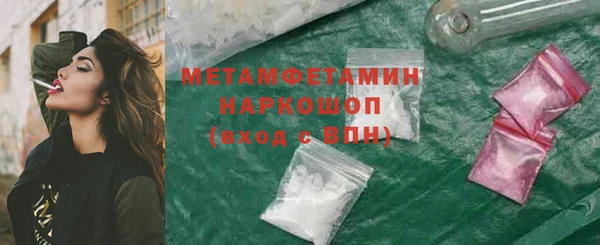 героин Абаза