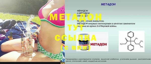 меф VHQ Рославль