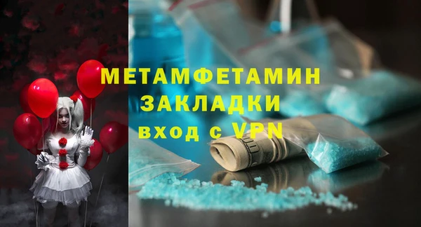 гидропоника Галич