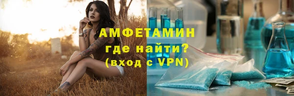 спиды Абдулино