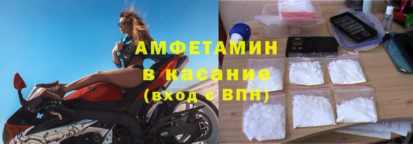 спиды Абдулино