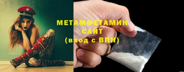 меф VHQ Рославль