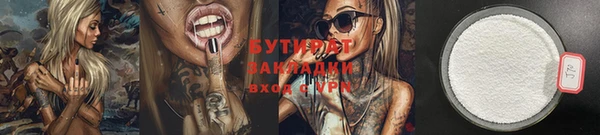 амф Ростов