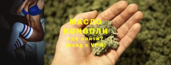 меф VHQ Рославль