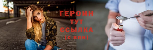 меф VHQ Рославль