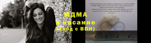 дистиллят марихуана Россошь