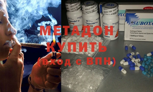 дистиллят марихуана Россошь