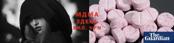 спиды Абдулино