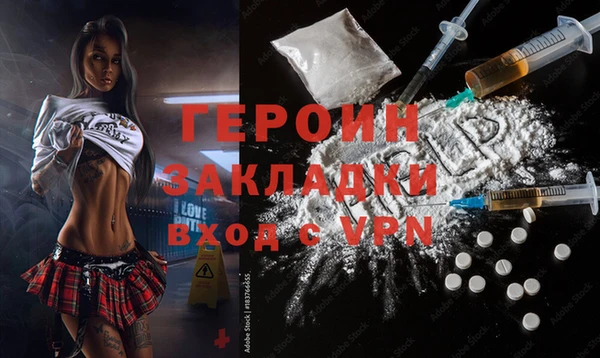дистиллят марихуана Россошь