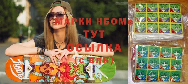 дистиллят марихуана Россошь