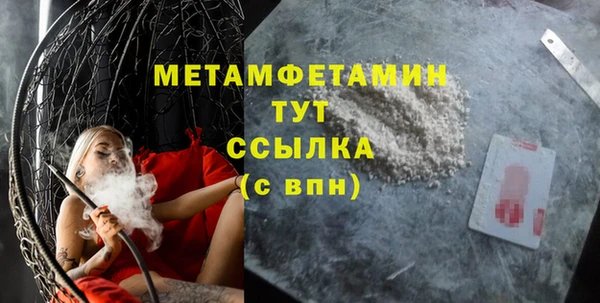 марки lsd Аркадак