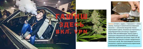 мяу мяу мука Абинск