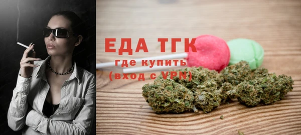 каннабис Гвардейск