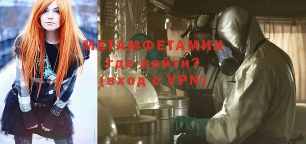 меф VHQ Рославль