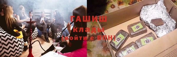 дистиллят марихуана Россошь