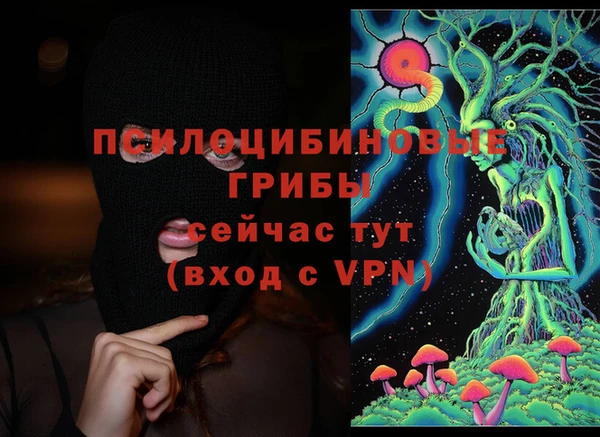 дистиллят марихуана Россошь