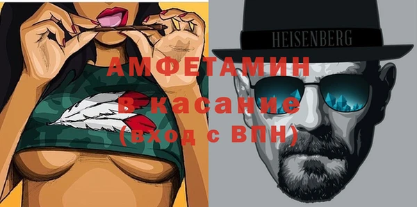 меф VHQ Рославль