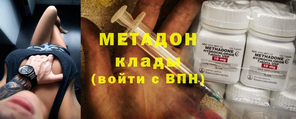 метамфетамин Армянск