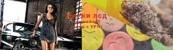 дистиллят марихуана Россошь