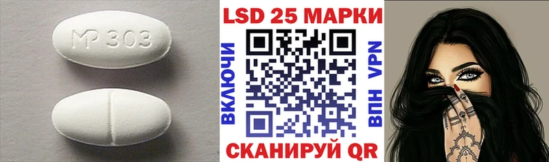 LSD-25 экстази ecstasy Кизляр