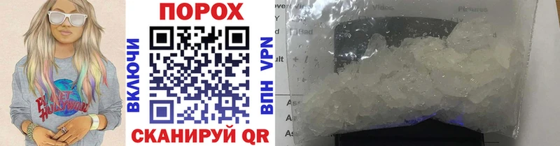 МЕТАМФЕТАМИН Декстрометамфетамин 99.9%  где купить наркоту  мориарти клад  Кизляр  ОМГ ОМГ зеркало 