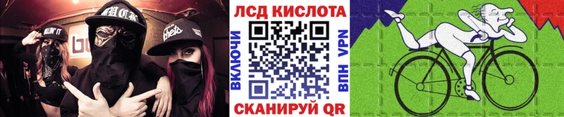 Марки N-bome 1500мкг Кизляр